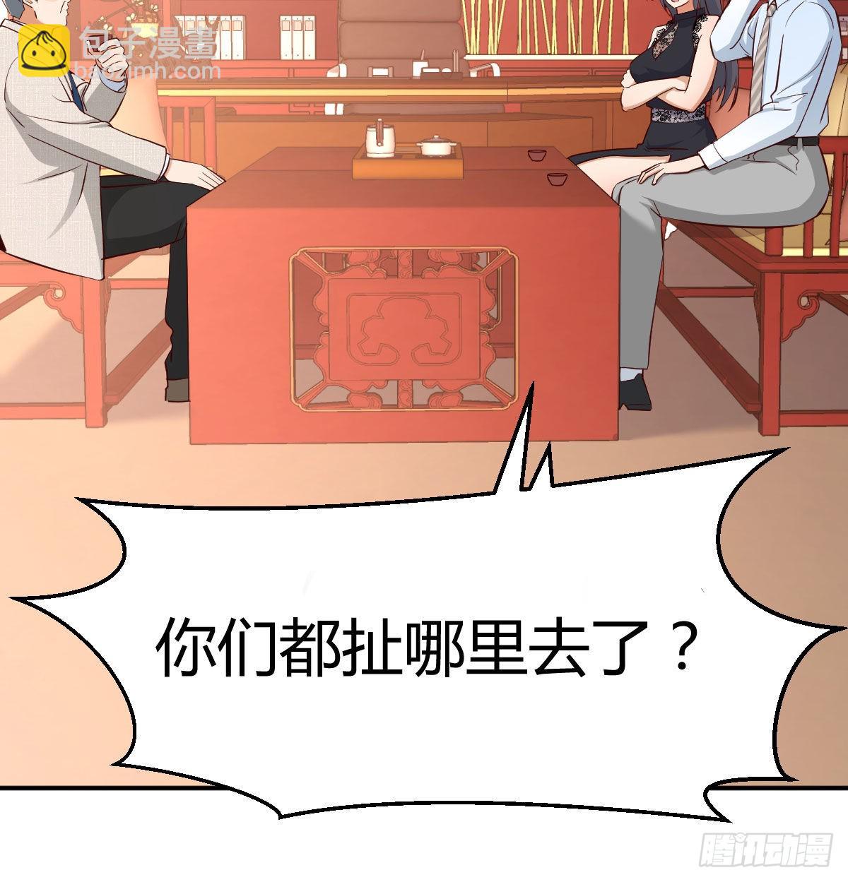 我女儿是单身狗21