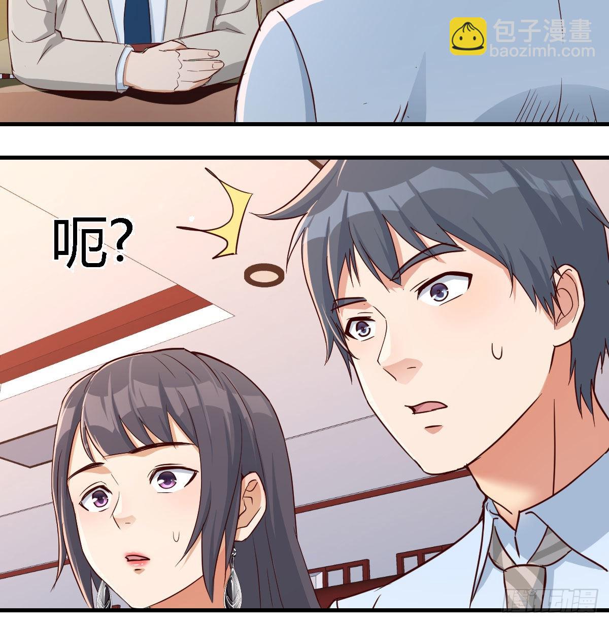 我女儿是单身狗23