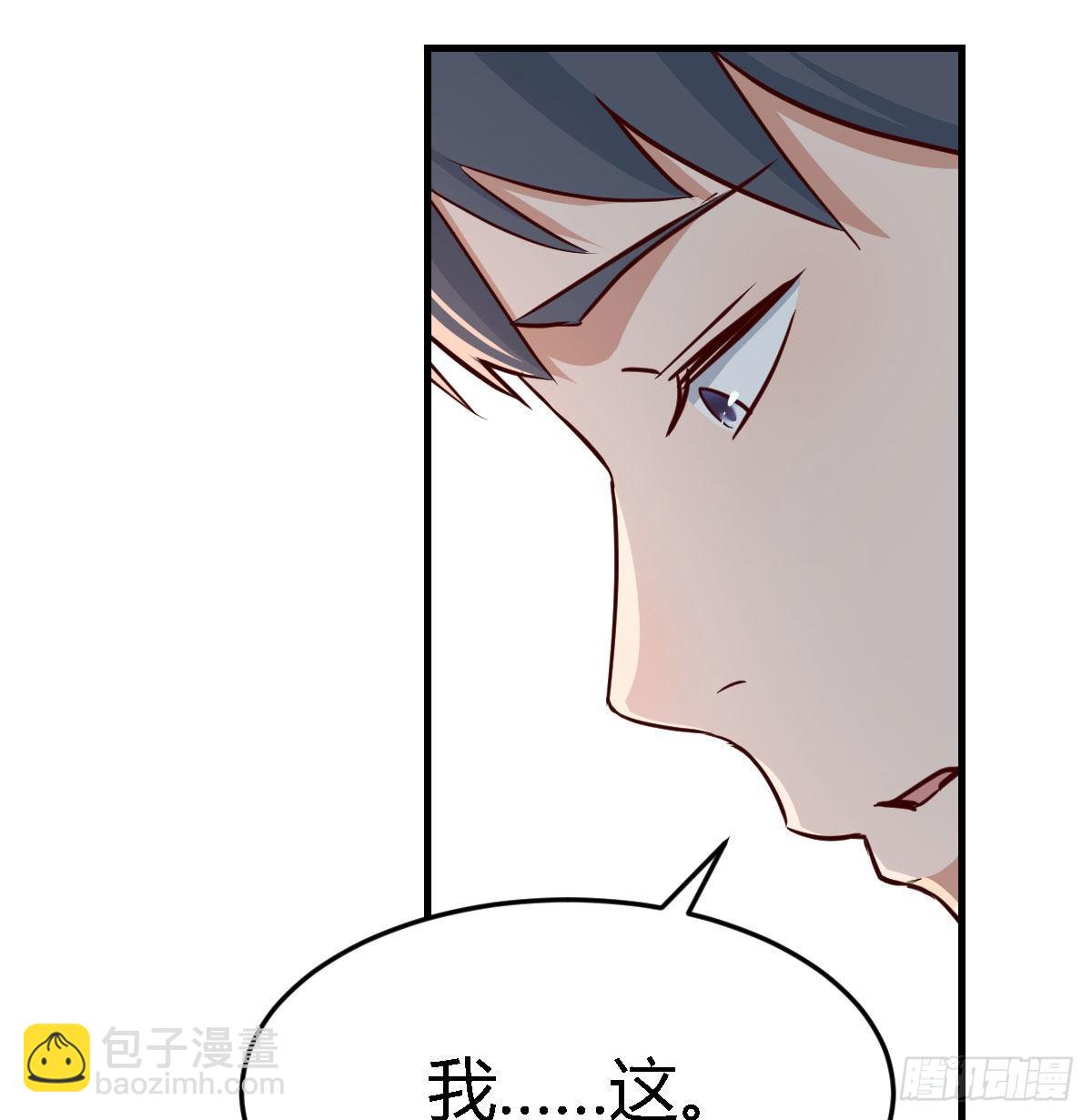 我女儿是单身狗24