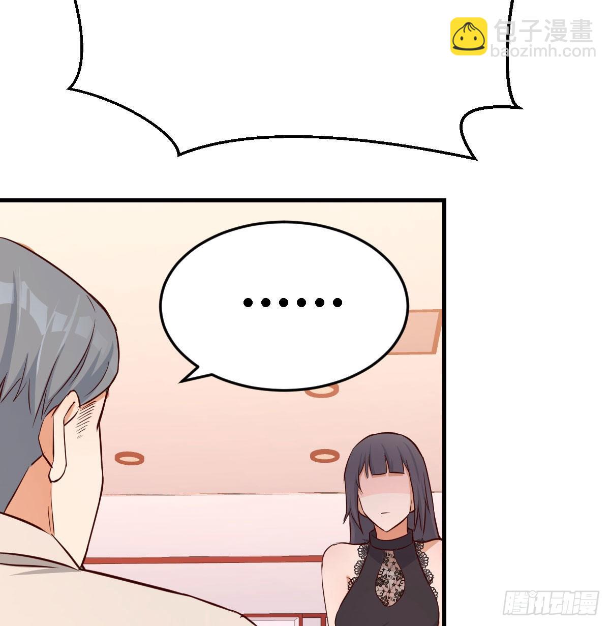 我女儿是单身狗28