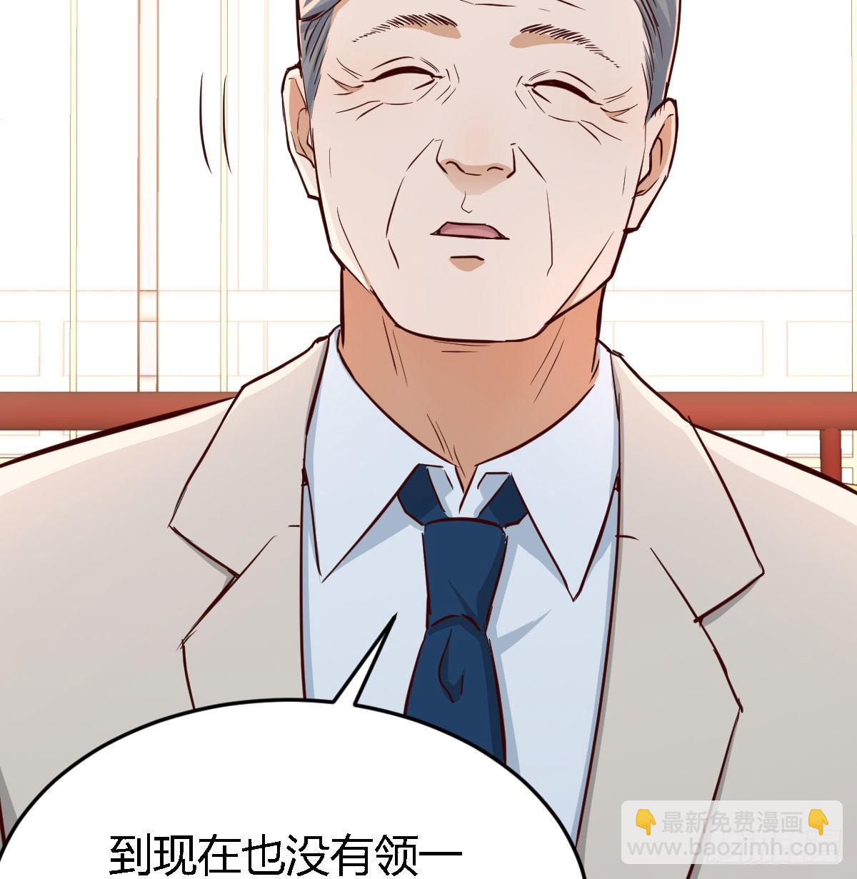 我女儿是单身狗34