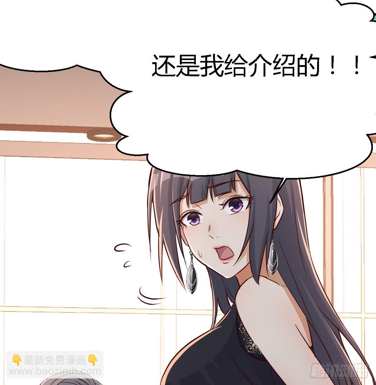 我女儿是单身狗37