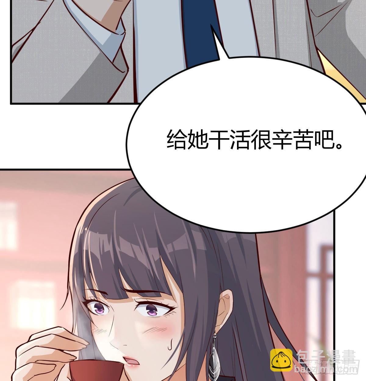 我女儿是单身狗4