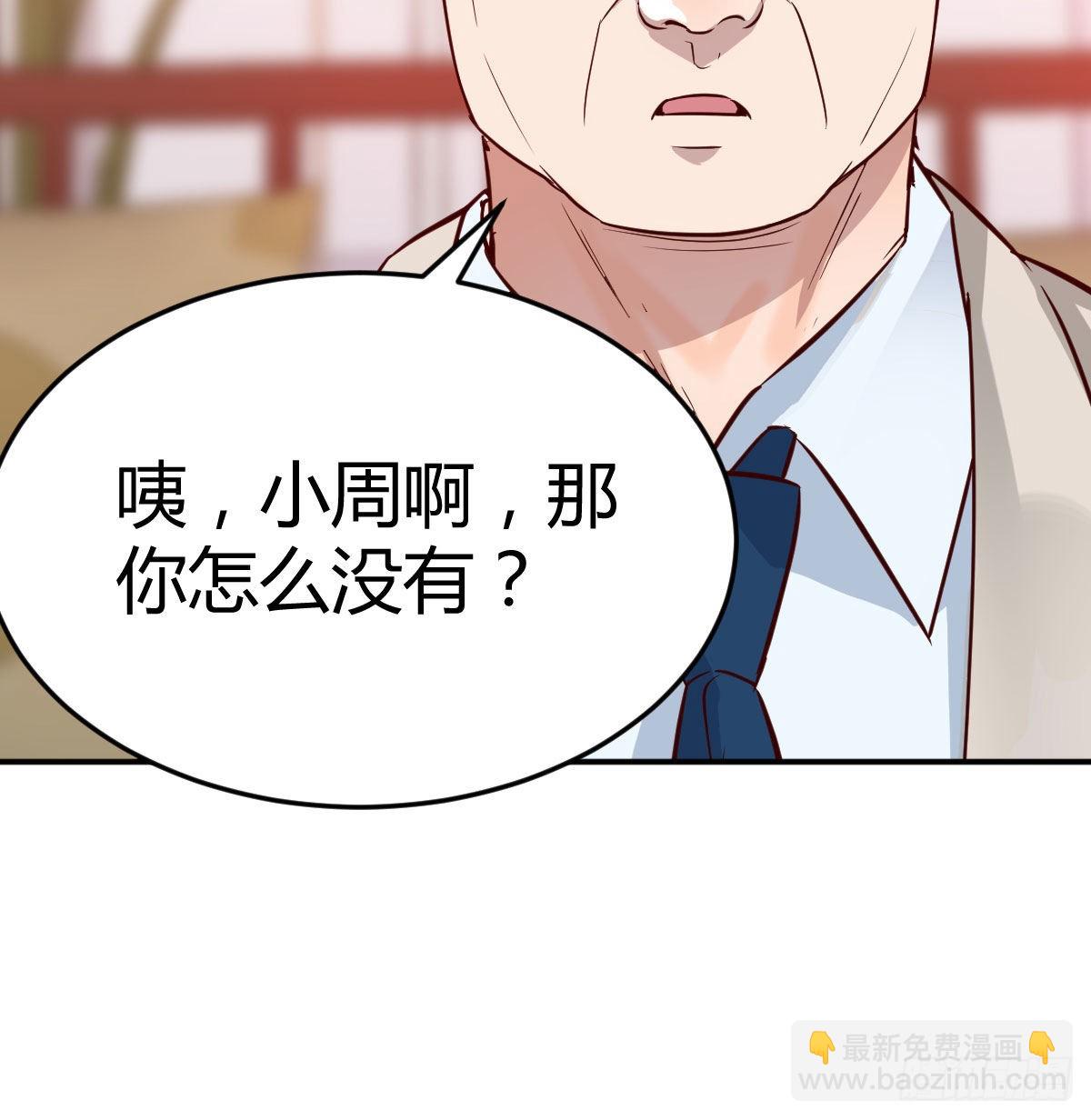 我女儿是单身狗45