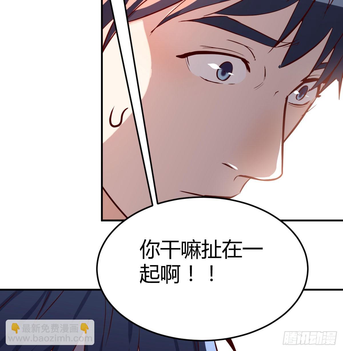 我女儿是单身狗55