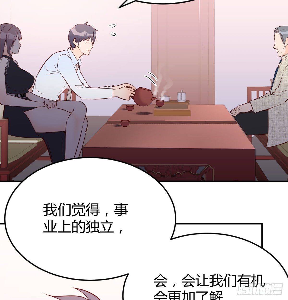 我女儿是单身狗69