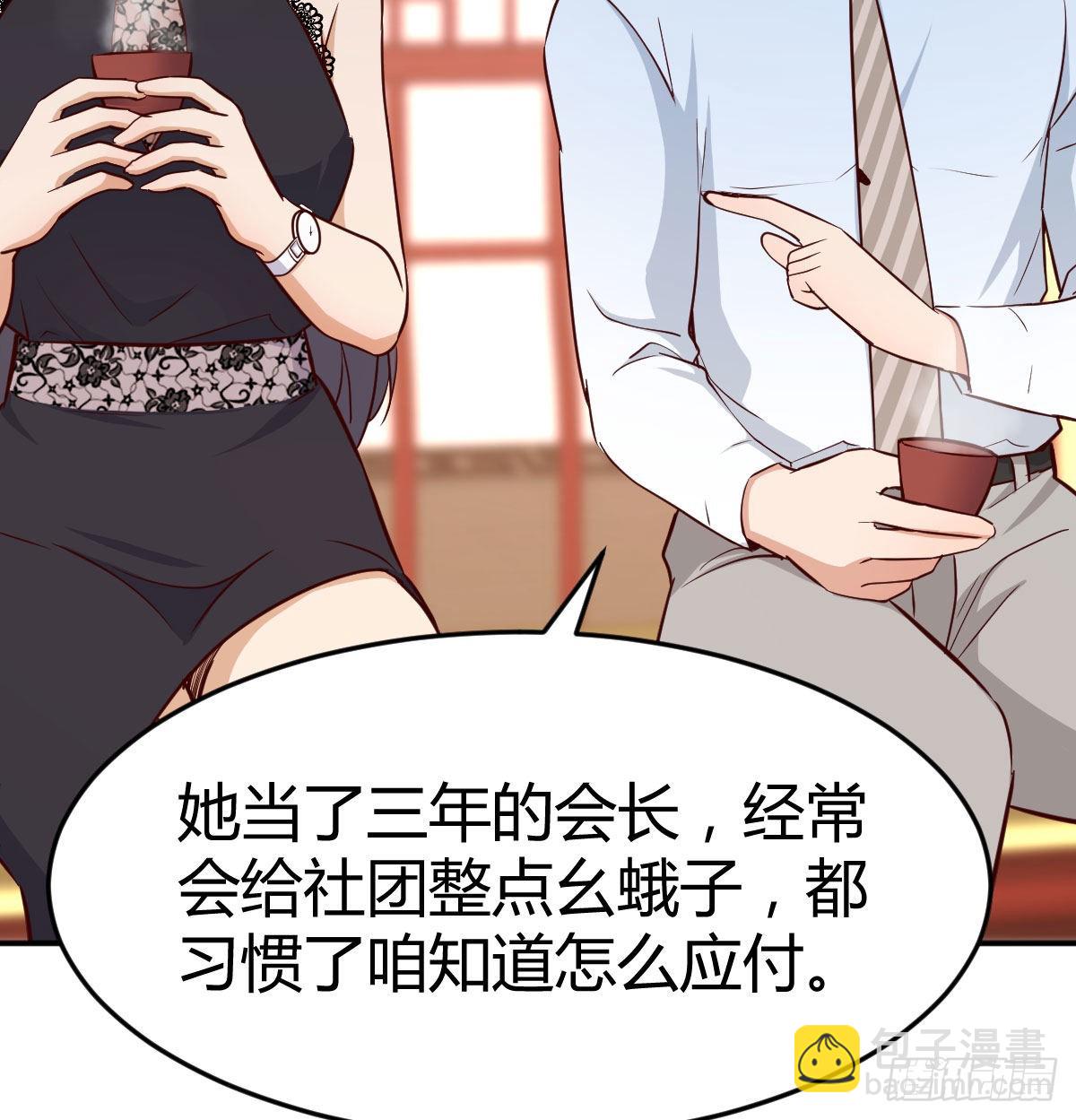 我女儿是单身狗7