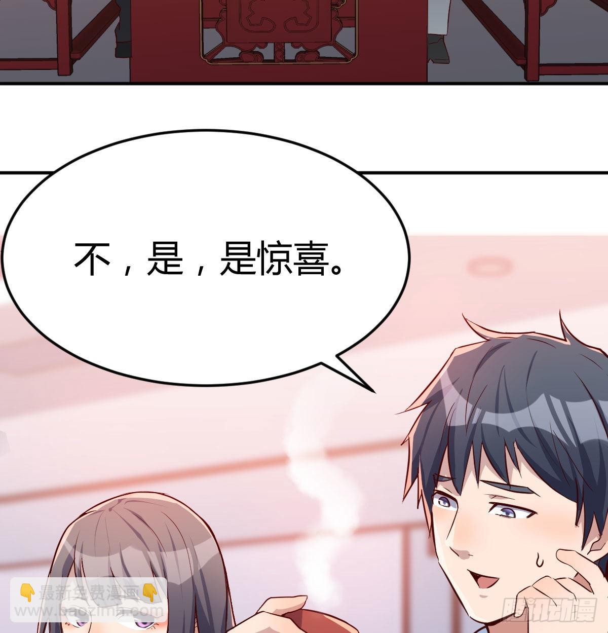 我女儿是单身狗74