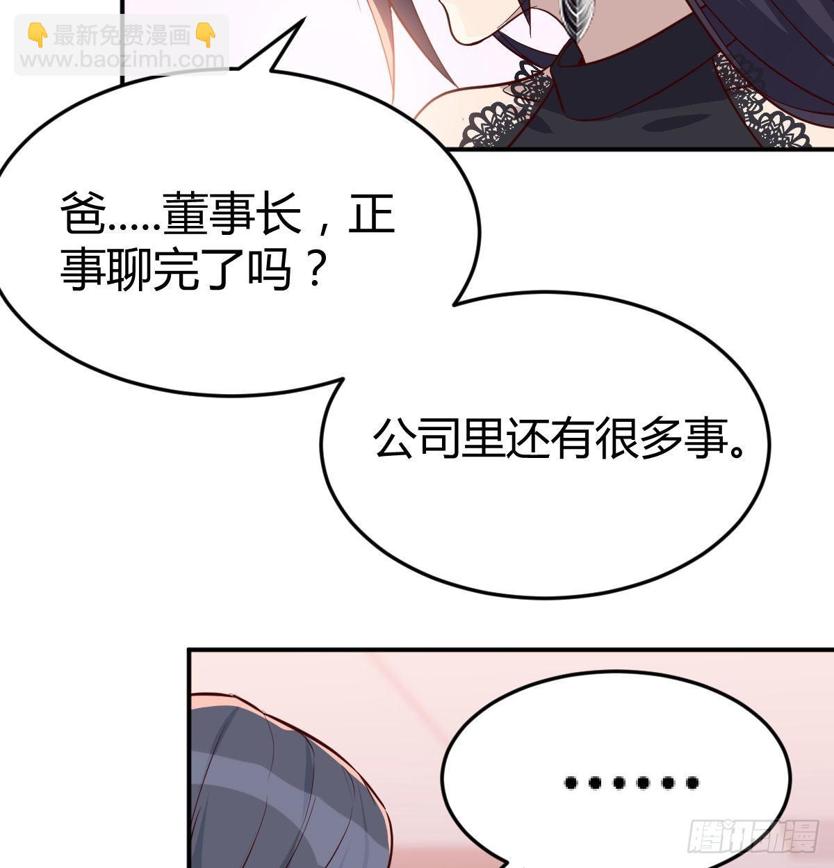 我女儿是单身狗79
