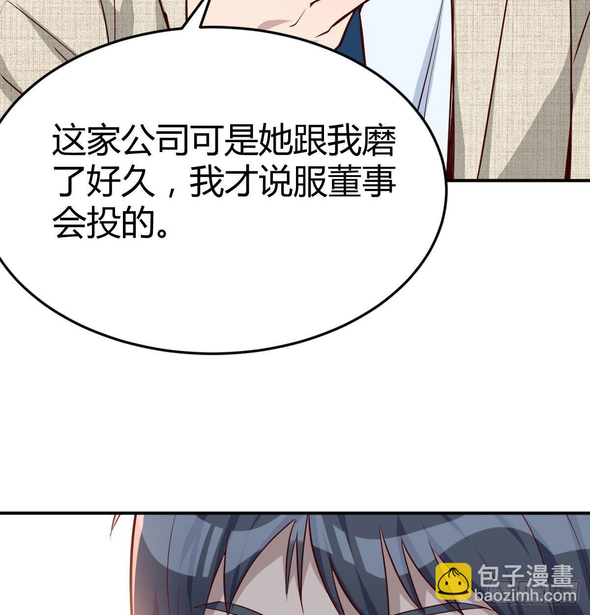 我女儿是单身狗83
