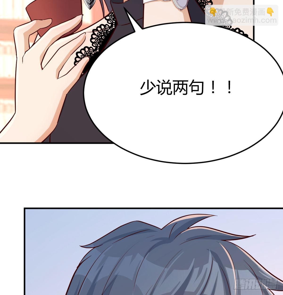 我女儿是单身狗9