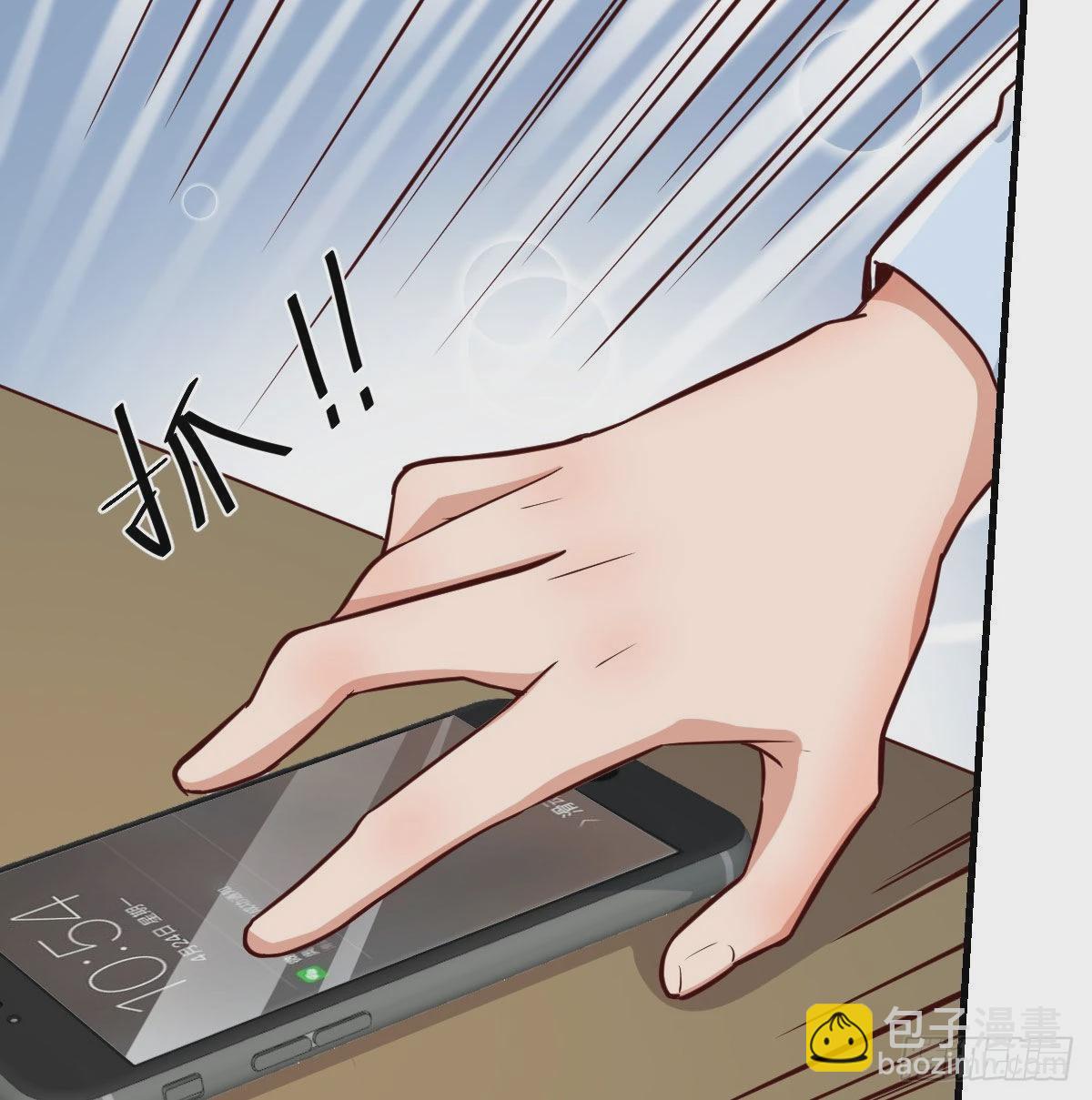 微信和qq的新用法11