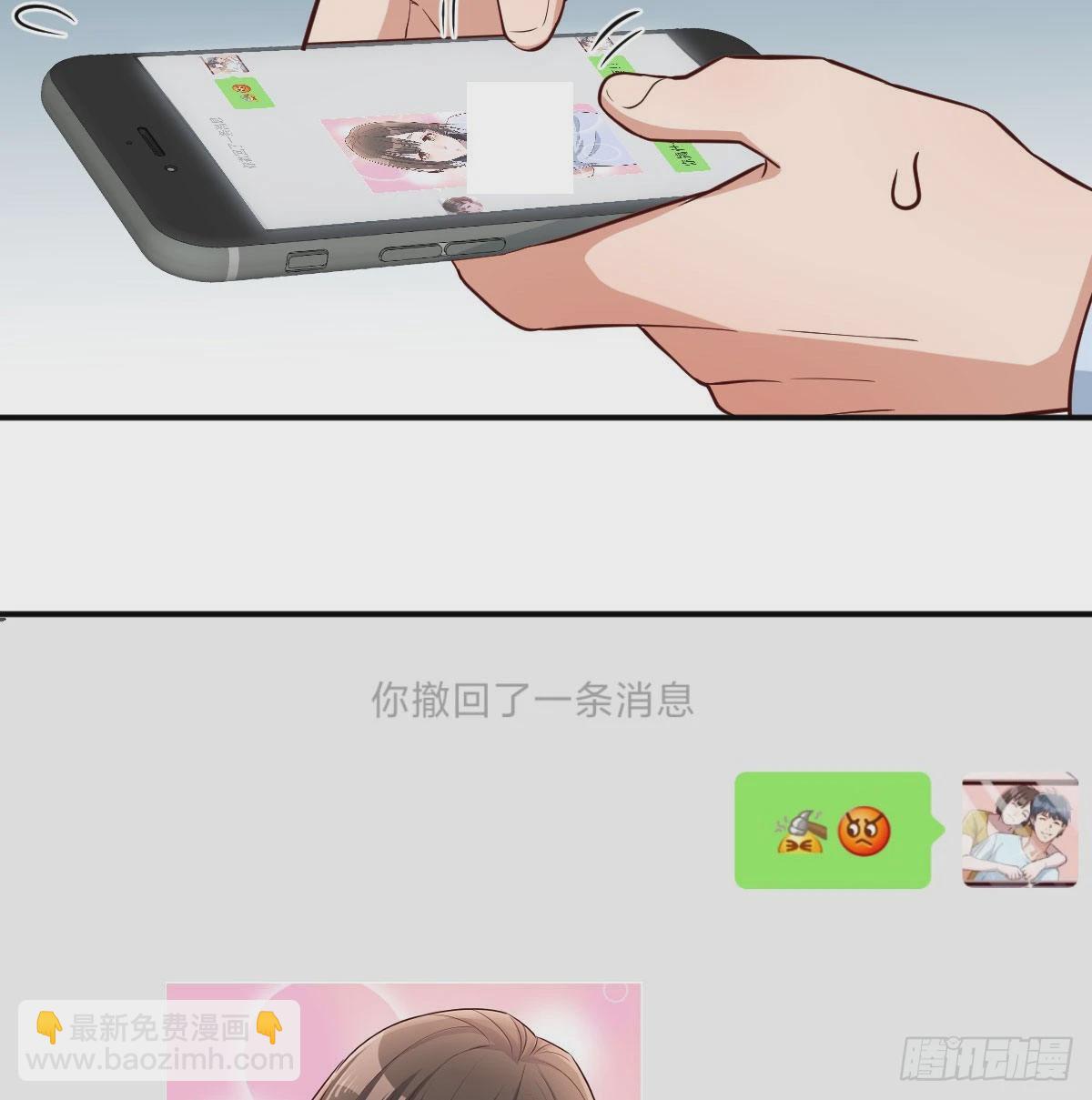 微信和qq的新用法18