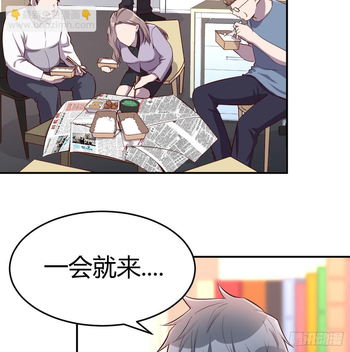 微信和qq的新用法2