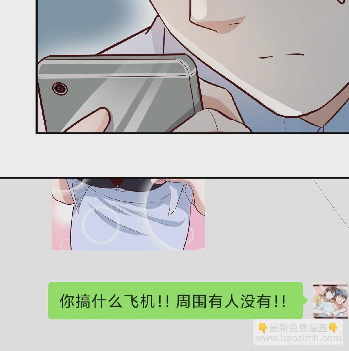 微信和qq的新用法21