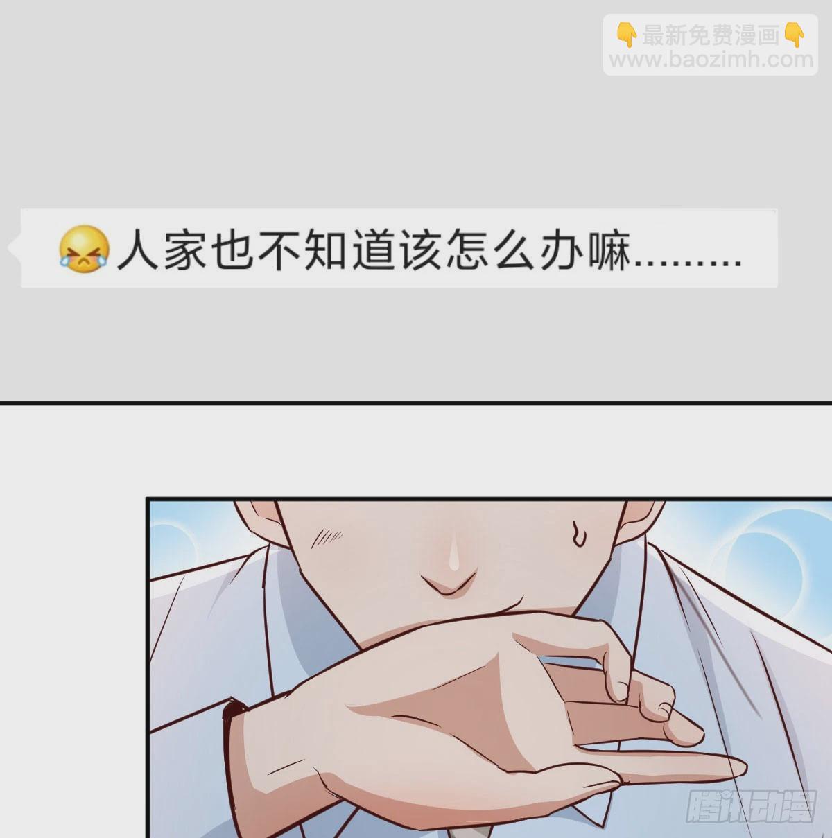 微信和qq的新用法22
