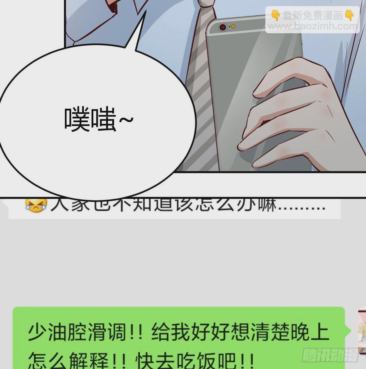 微信和qq的新用法23