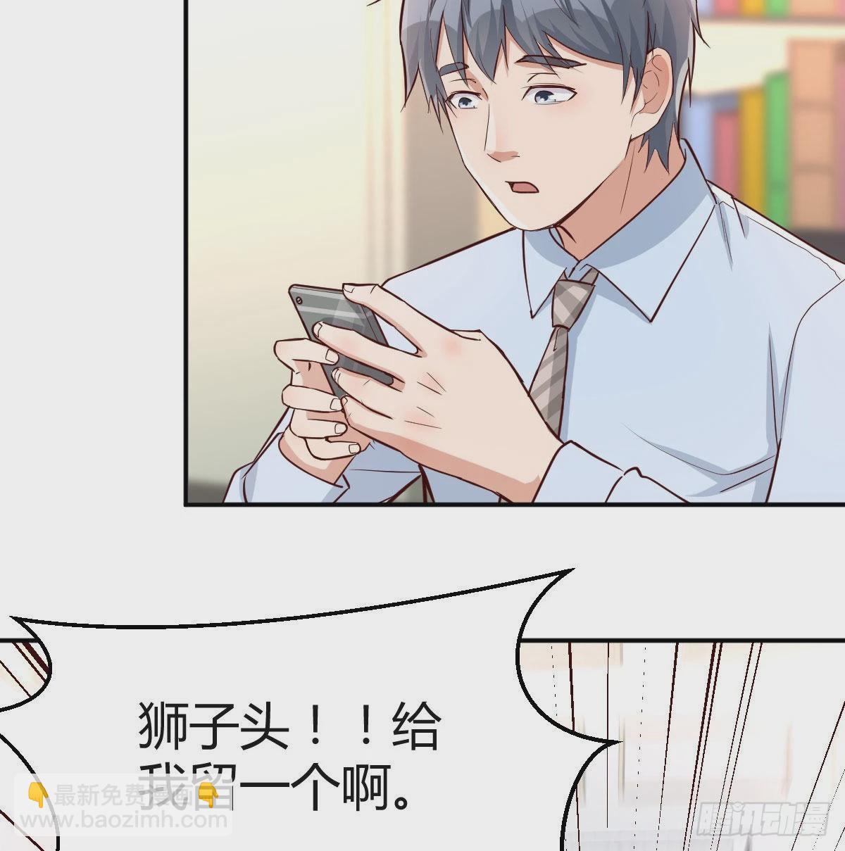 微信和qq的新用法3