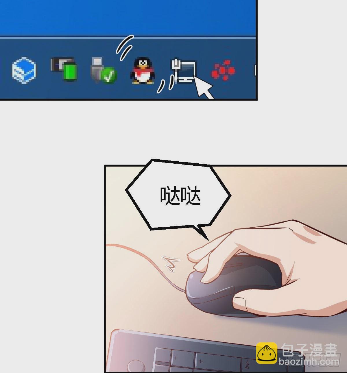 微信和qq的新用法31