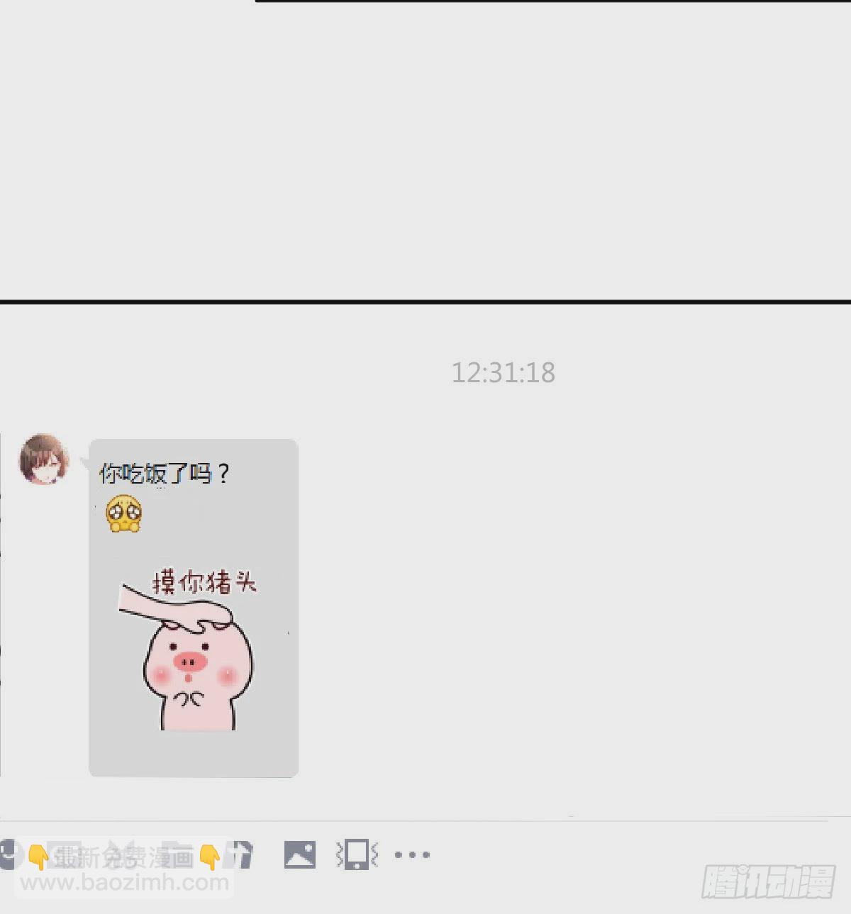 微信和qq的新用法32