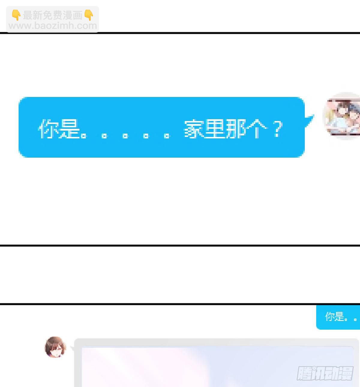 微信和qq的新用法34