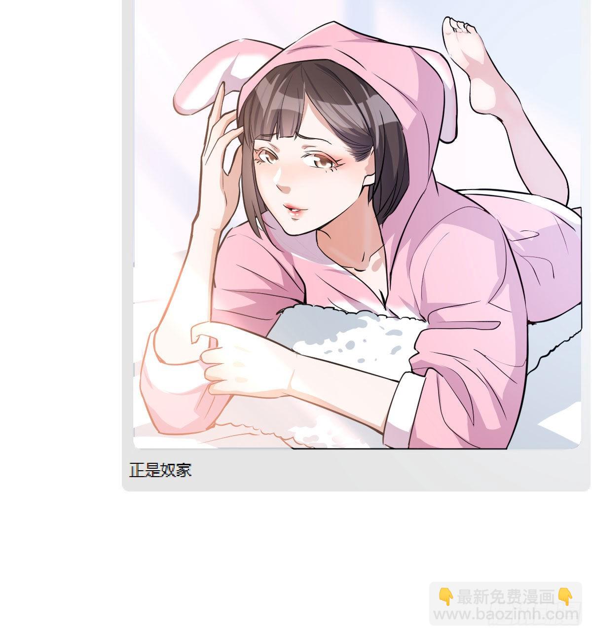 微信和qq的新用法35