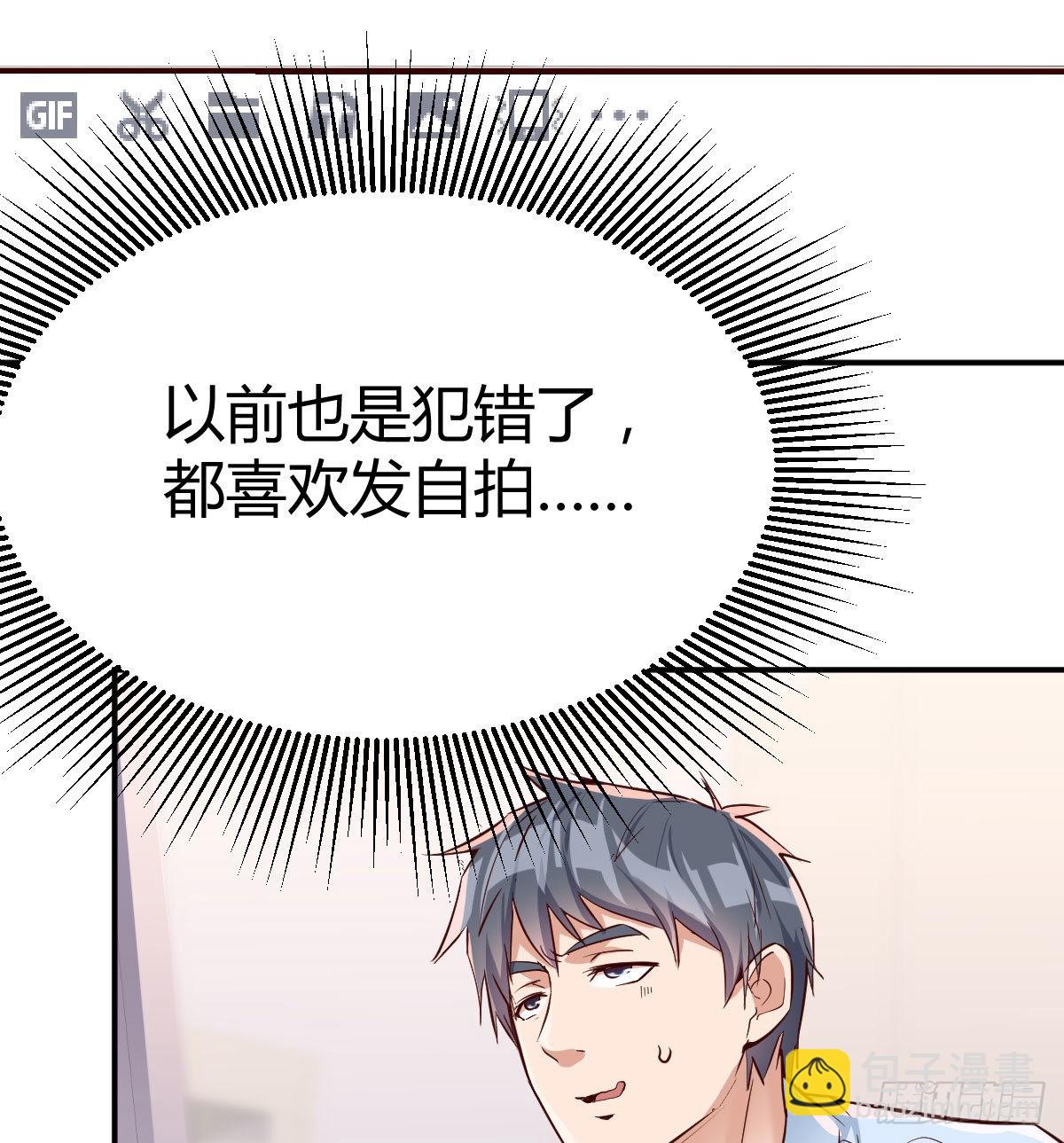 微信和qq的新用法36