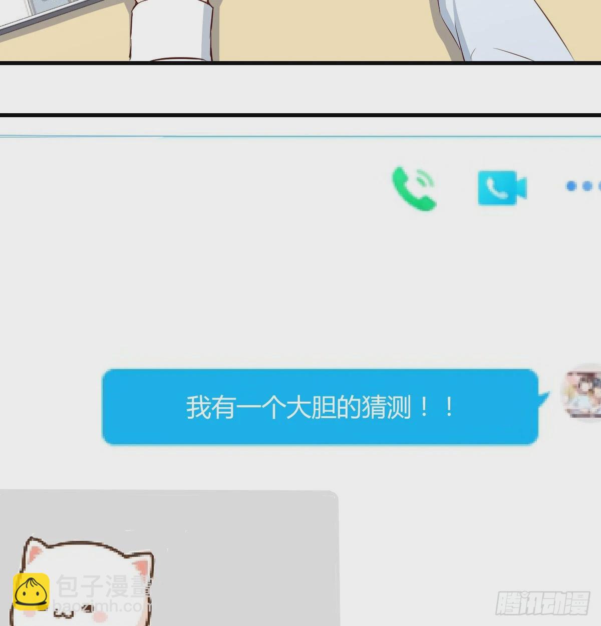 微信和qq的新用法44