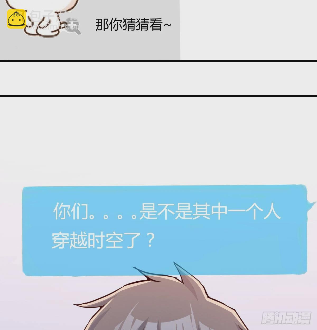 微信和qq的新用法45