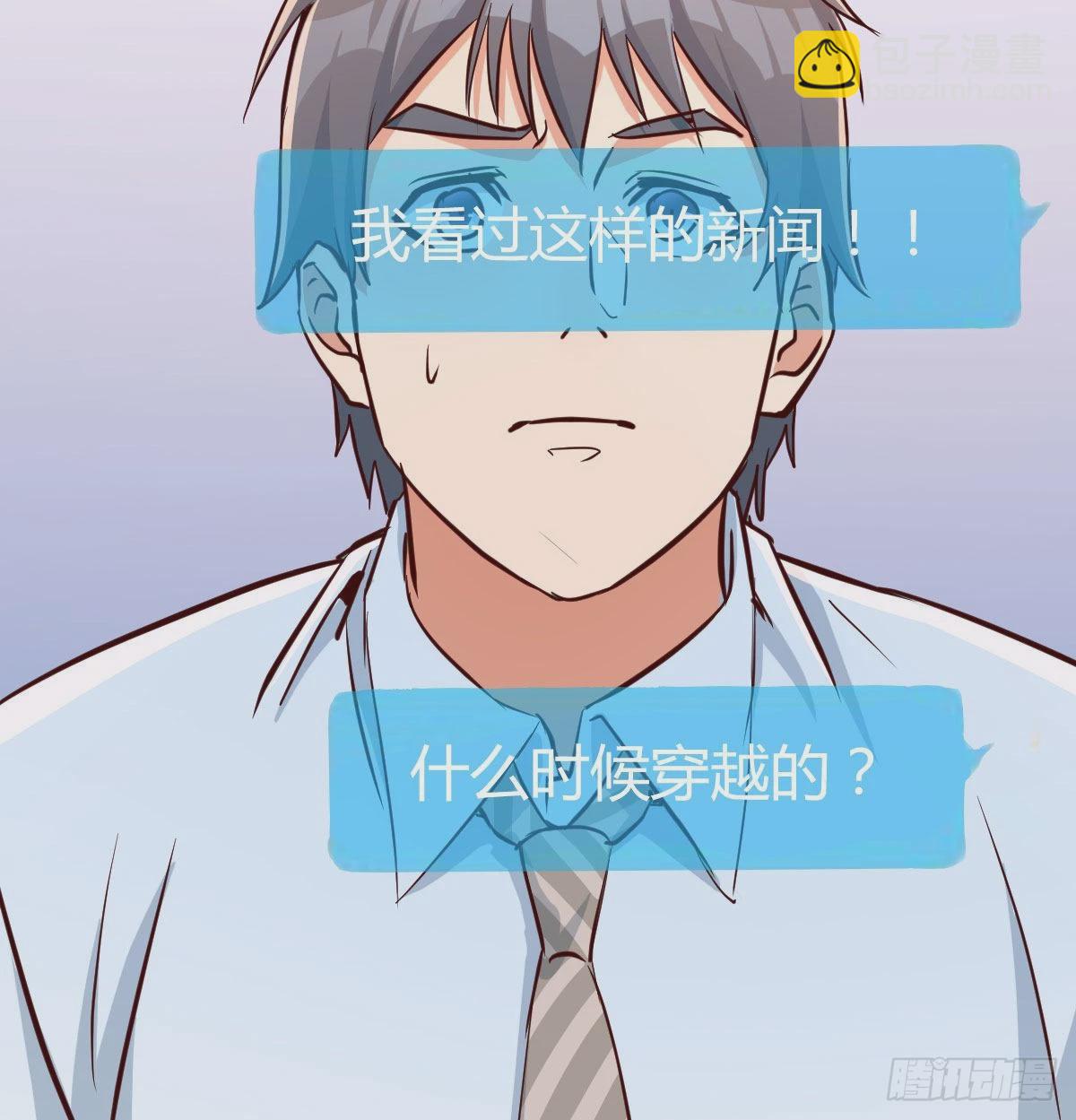 微信和qq的新用法46