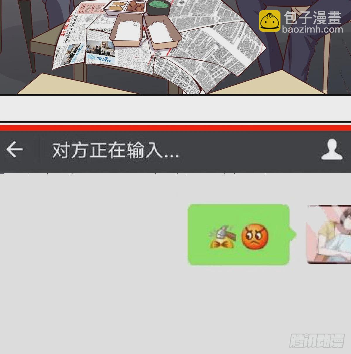 微信和qq的新用法5
