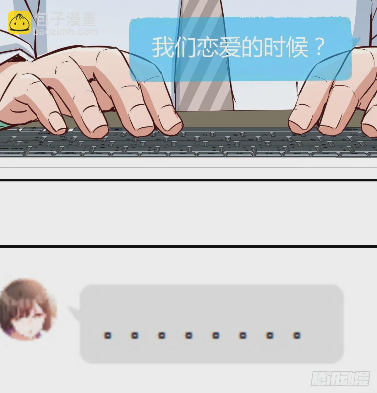 微信和qq的新用法51