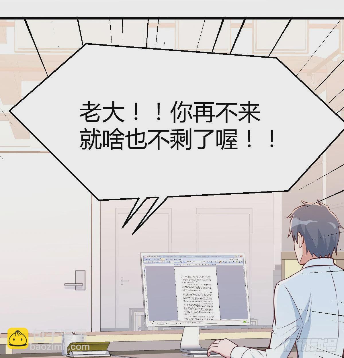 微信和qq的新用法52