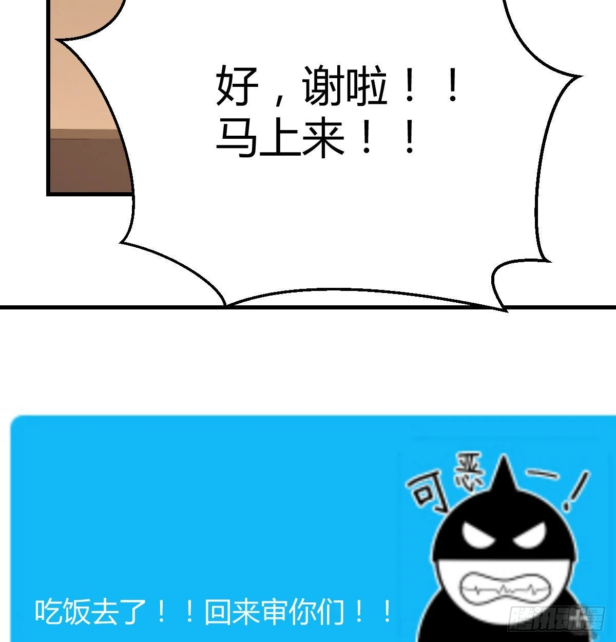 微信和qq的新用法55