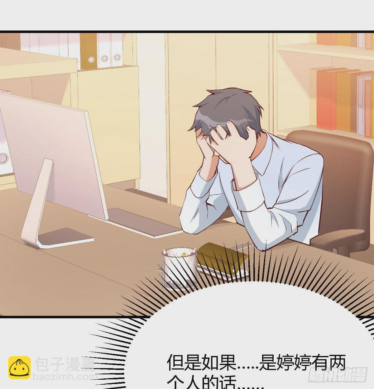 微信和qq的新用法57