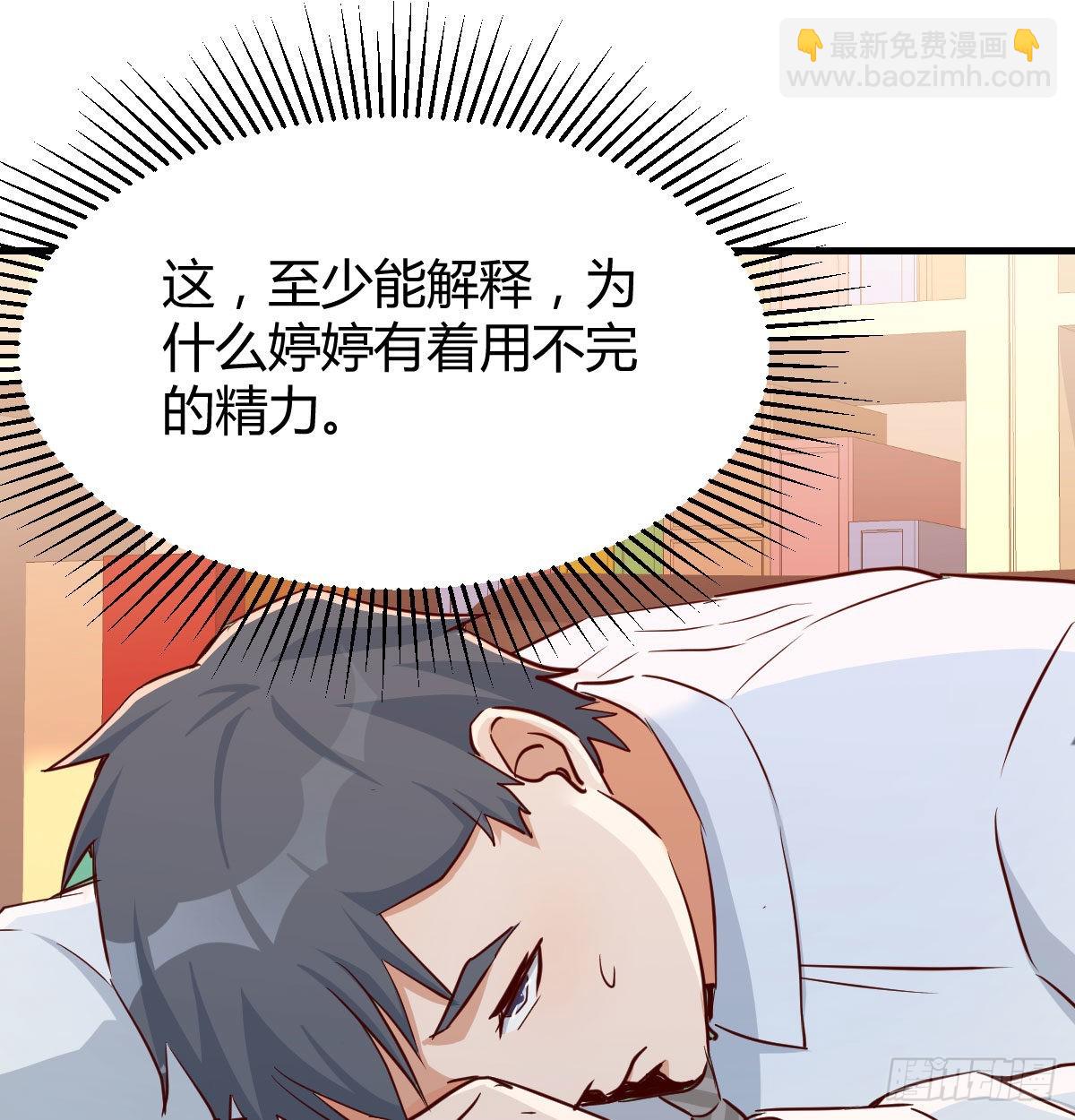 微信和qq的新用法59