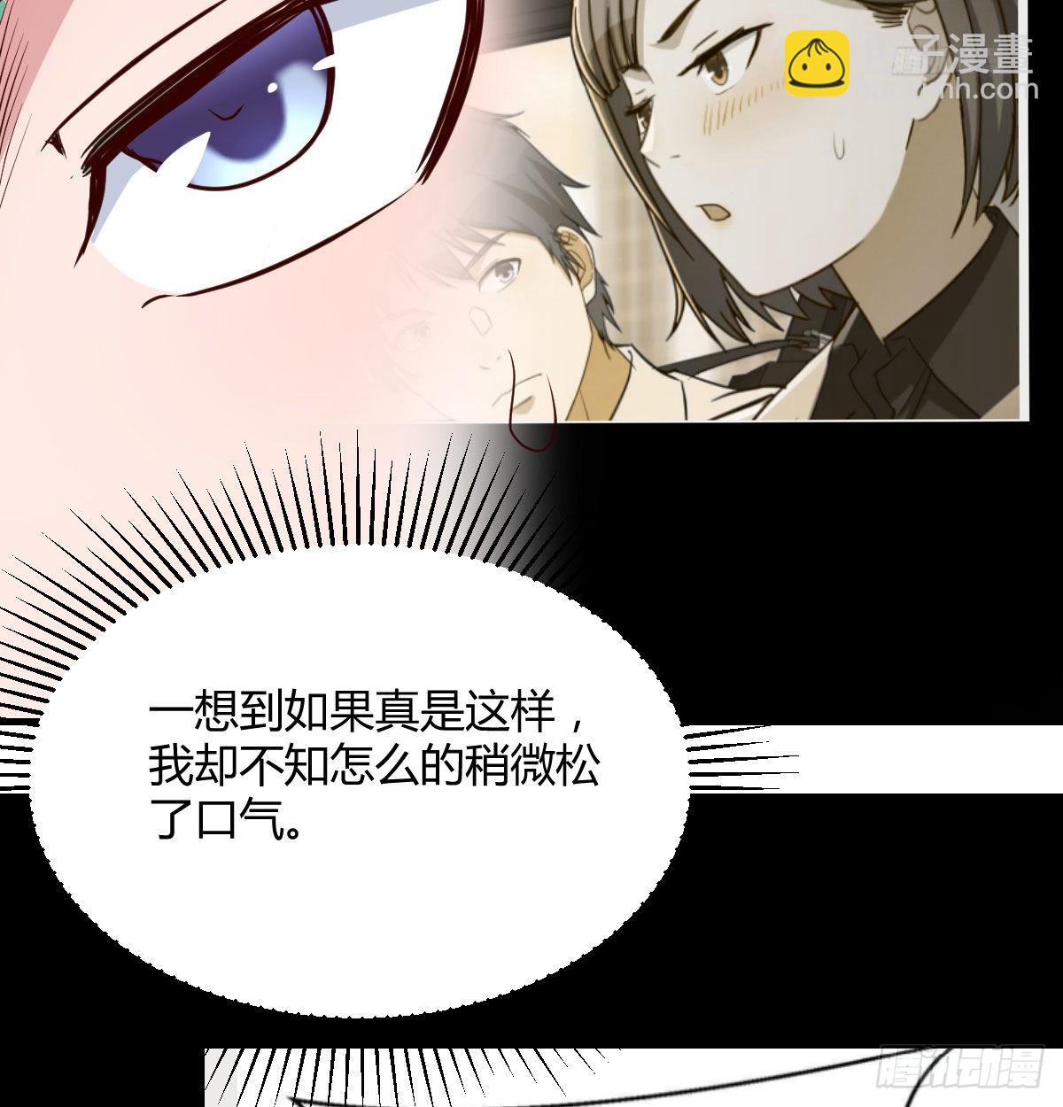 微信和qq的新用法61