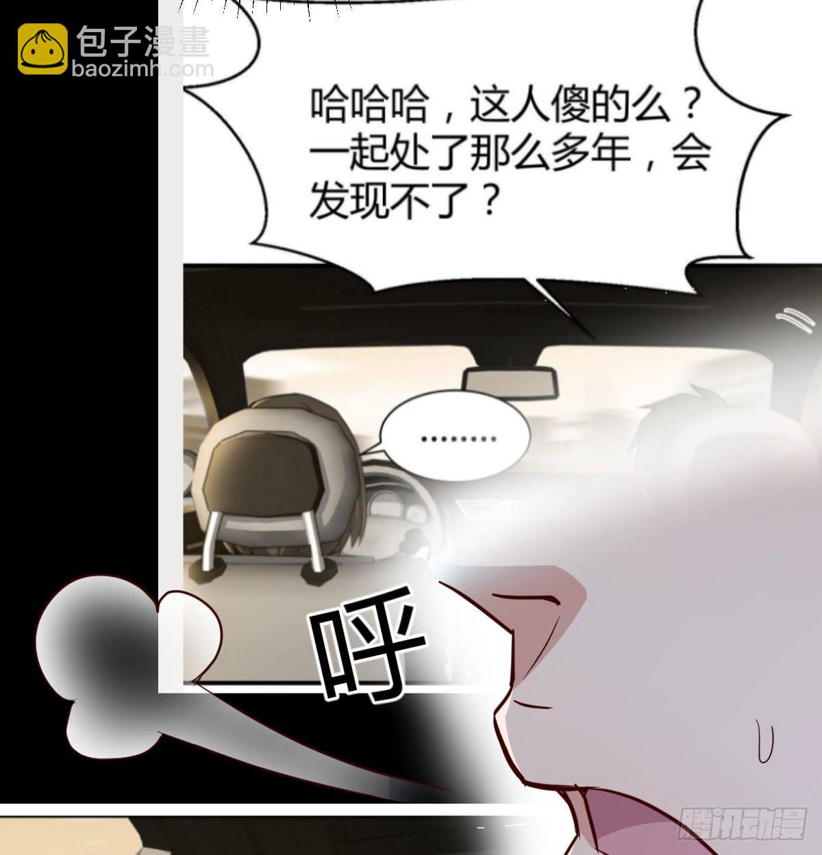 微信和qq的新用法62