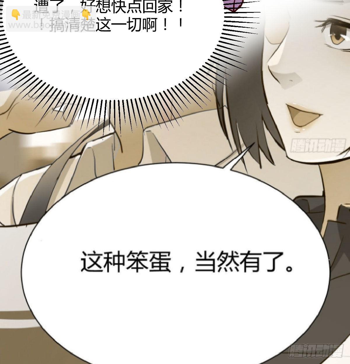 微信和qq的新用法65