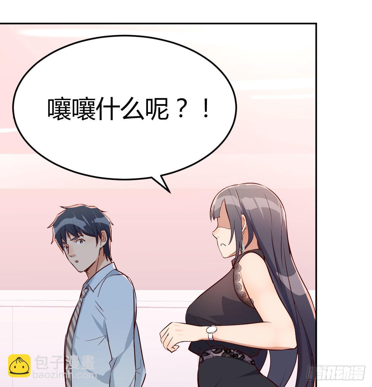 微信和qq的新用法73