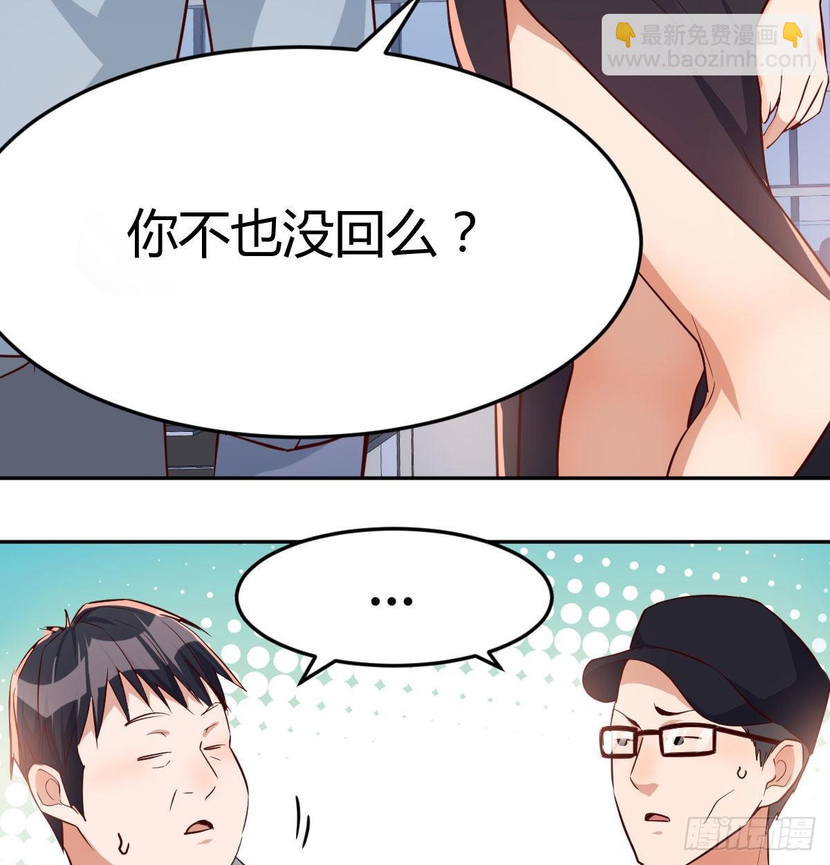 微信和qq的新用法77