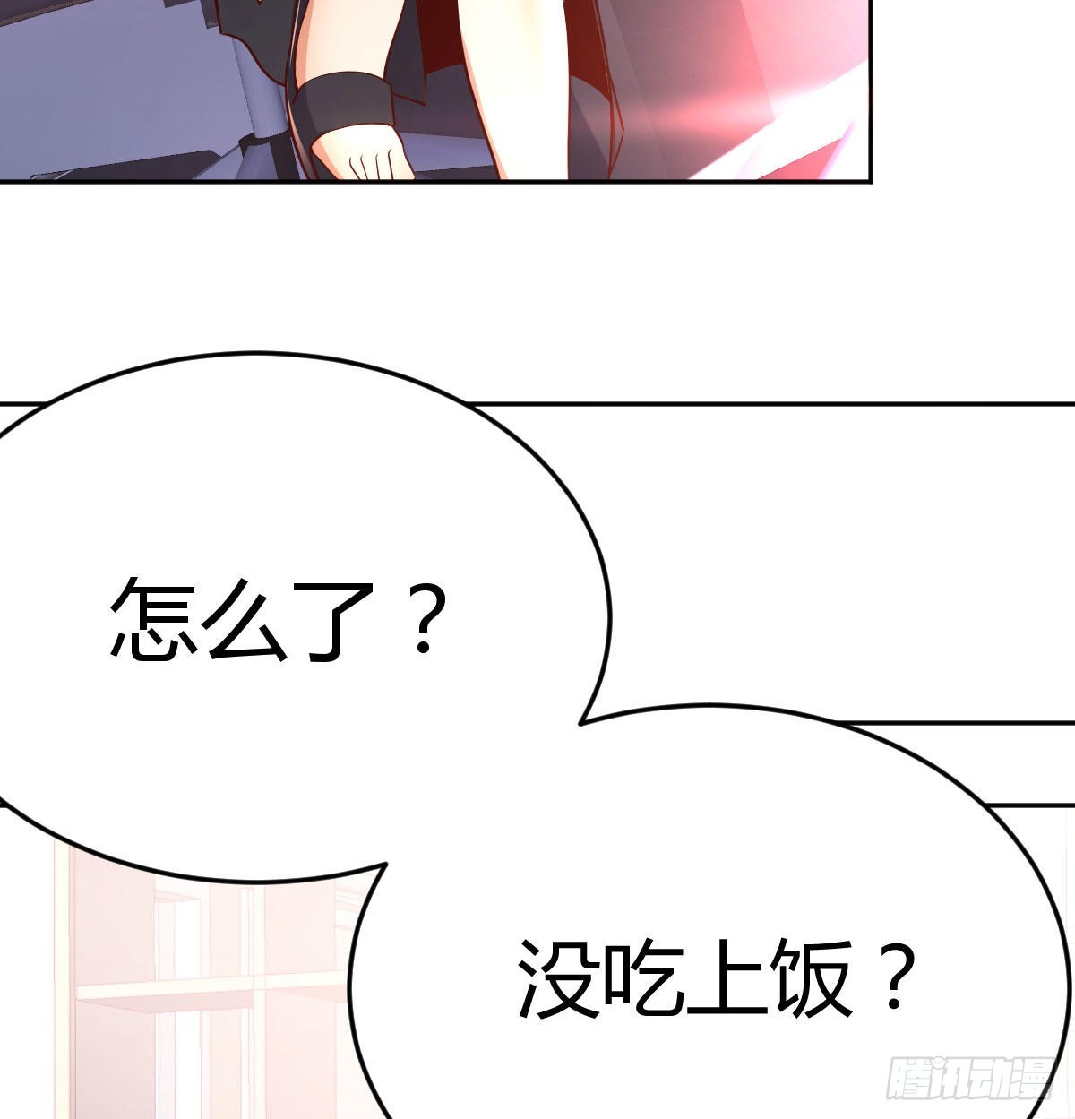 微信和qq的新用法80