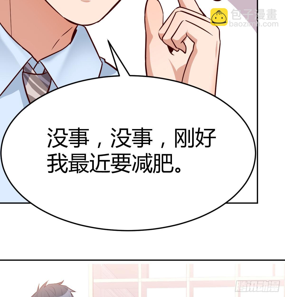 微信和qq的新用法84