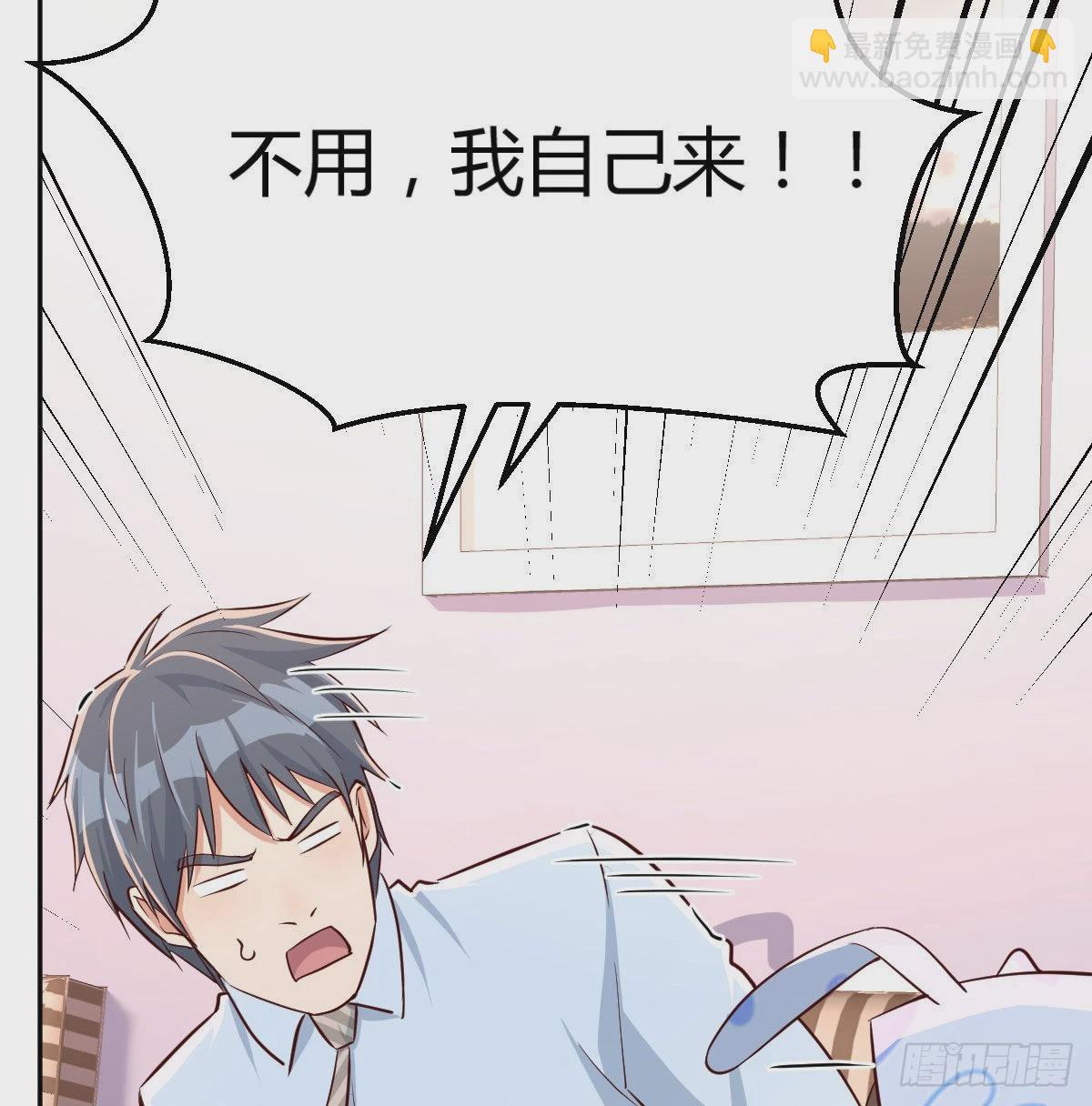 莫名的安心43