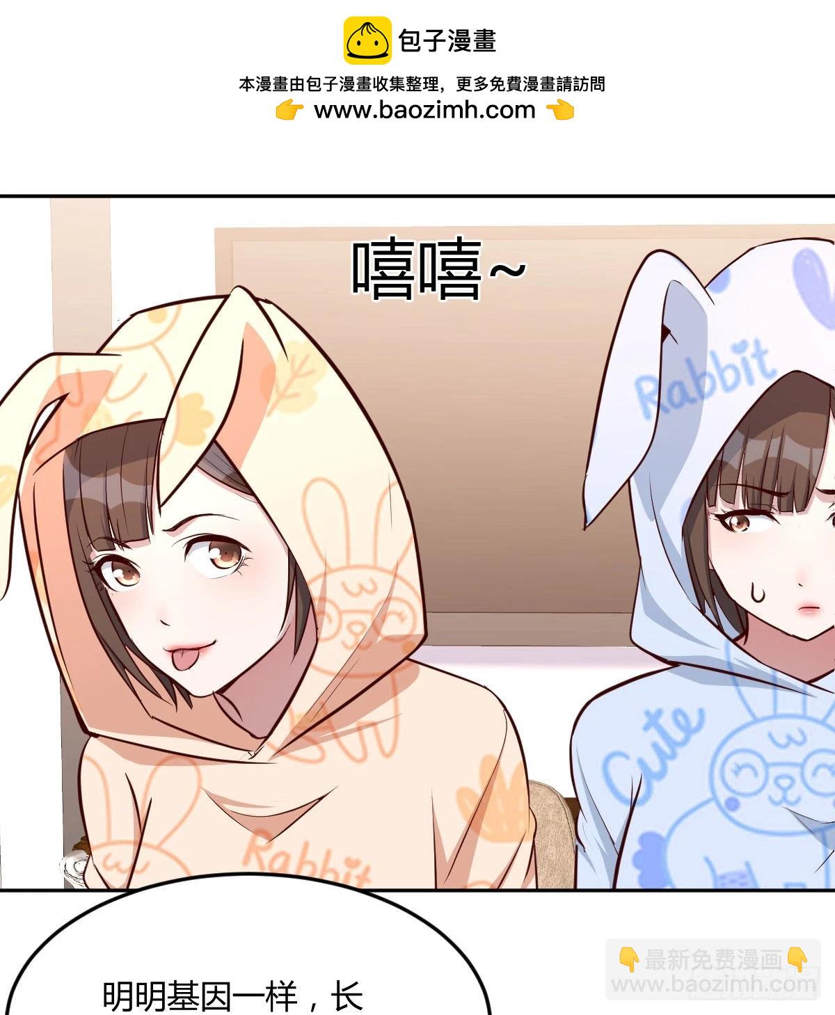 原来有两次1