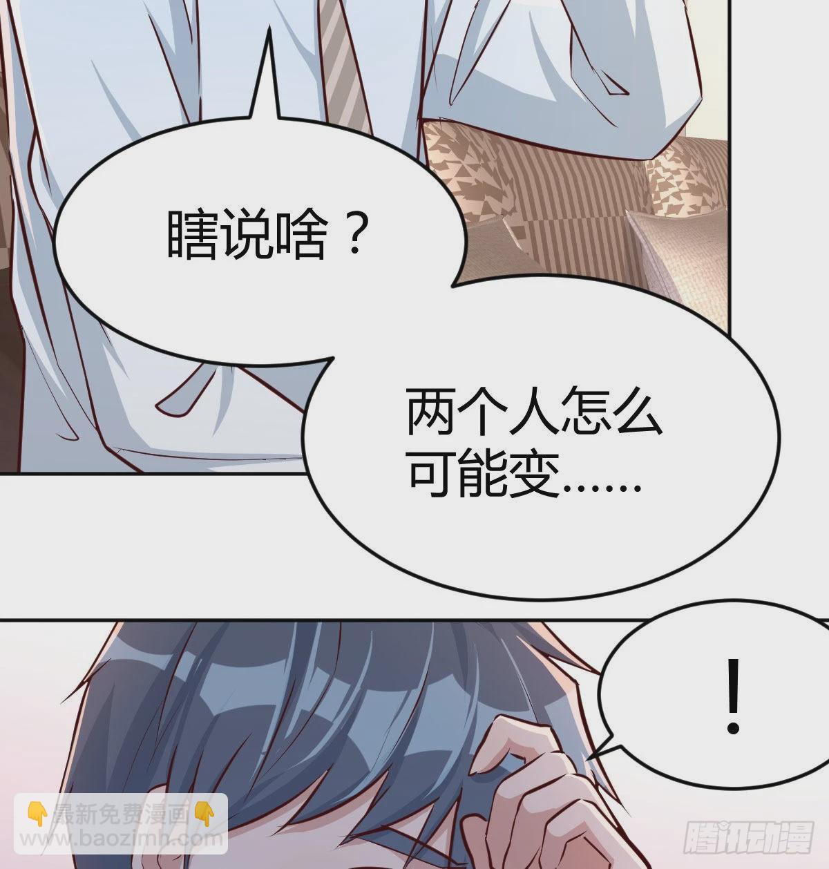 原来有两次11