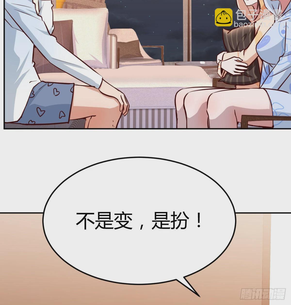 原来有两次14