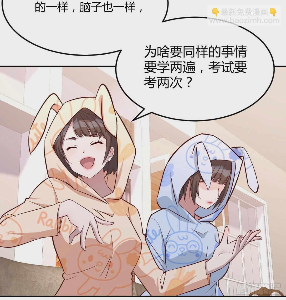 原来有两次2