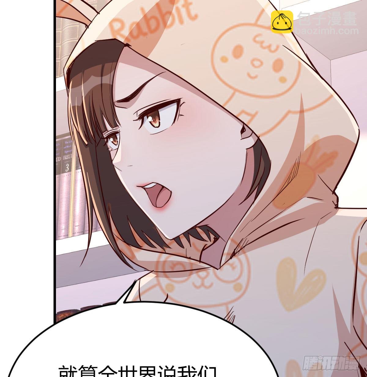 原来有两次23