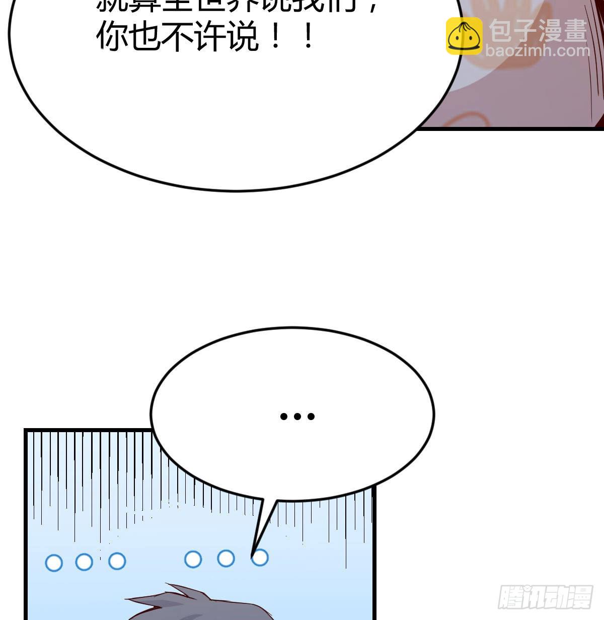 原来有两次24